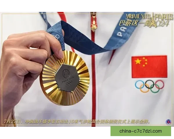 中国军团再夺一金一铜列第十二