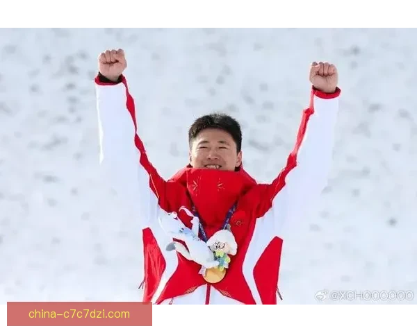王心迪夺冠颁奖全场沸腾暖心时刻